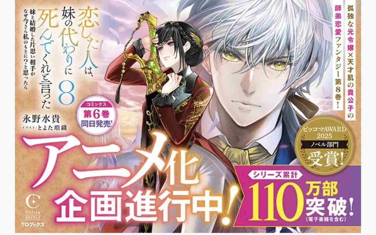 【アニメ・漫画】美少年が見たい