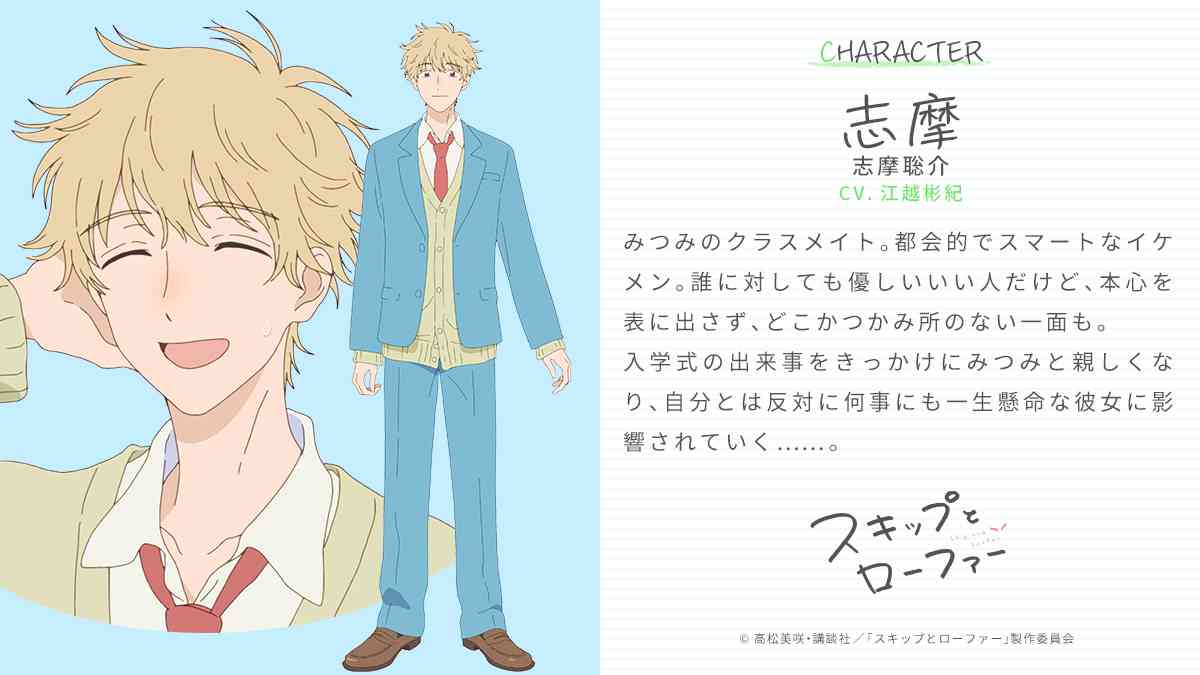 【アニメ・漫画】美少年が見たい