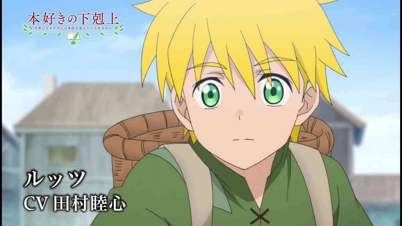 【アニメ・漫画】美少年が見たい