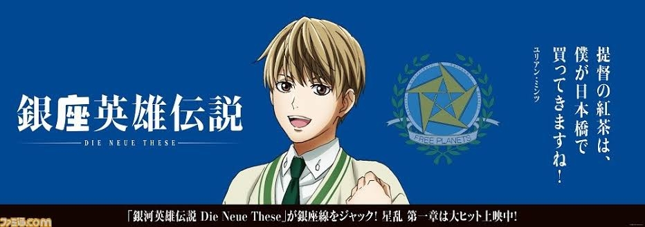 【アニメ・漫画】美少年が見たい
