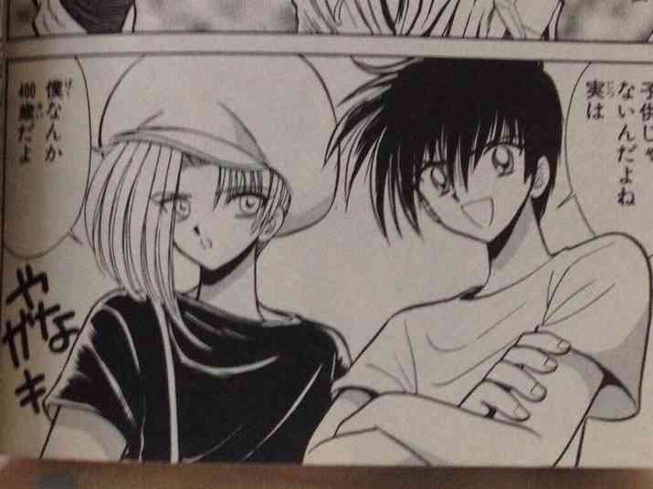 【アニメ・漫画】美少年が見たい