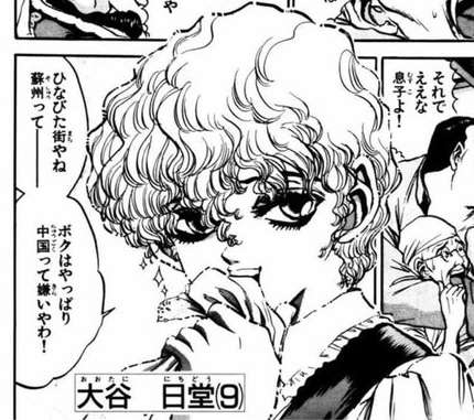 【アニメ・漫画】美少年が見たい