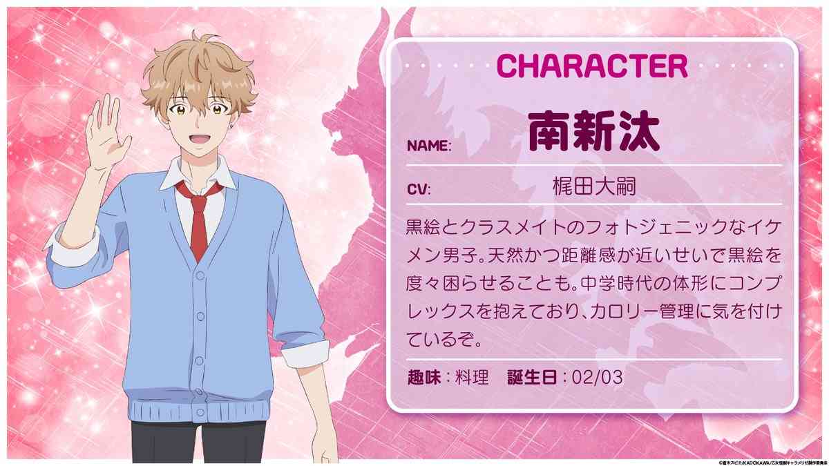 【アニメ・漫画】美少年が見たい