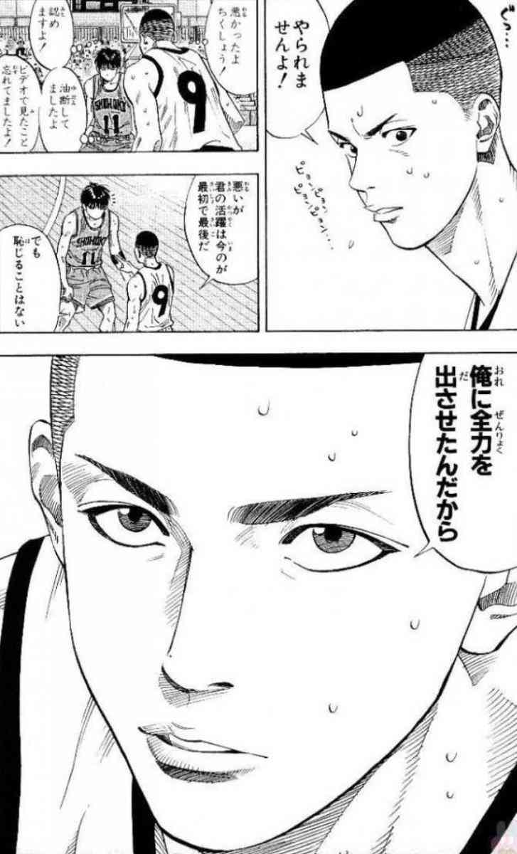 【アニメ・漫画】美少年が見たい