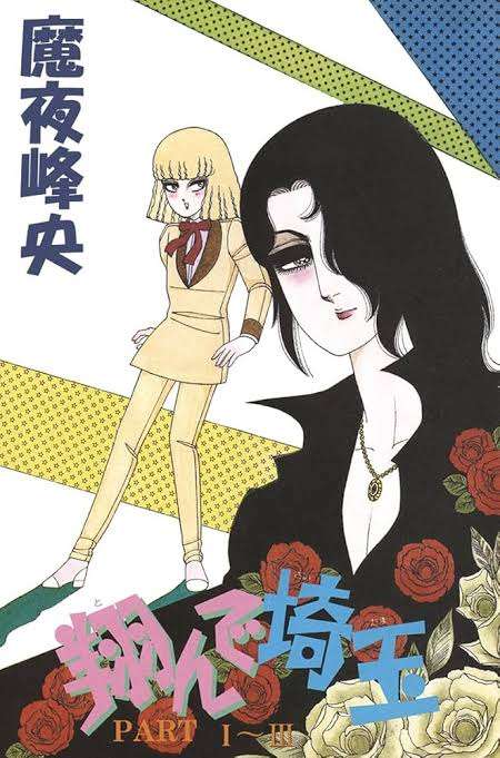 【アニメ・漫画】美少年が見たい