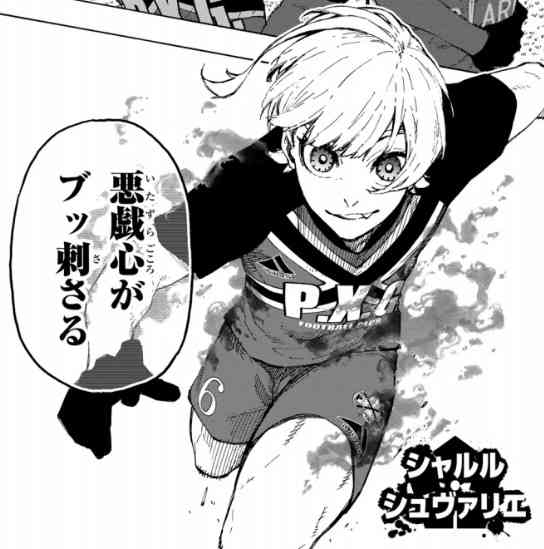 【アニメ・漫画】美少年が見たい