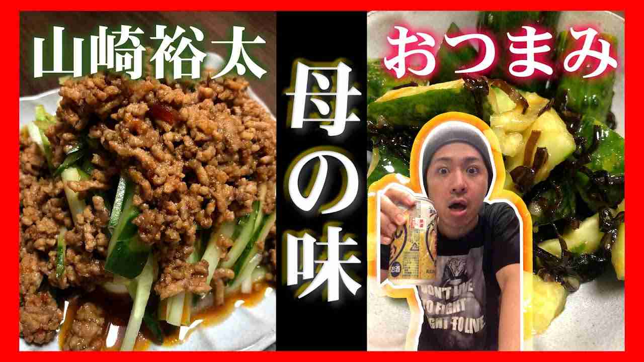 家で作れる簡単で材料が安いおつまみは?
