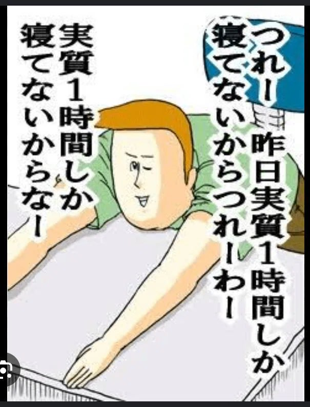 デスクでうつ伏せ寝しますか？