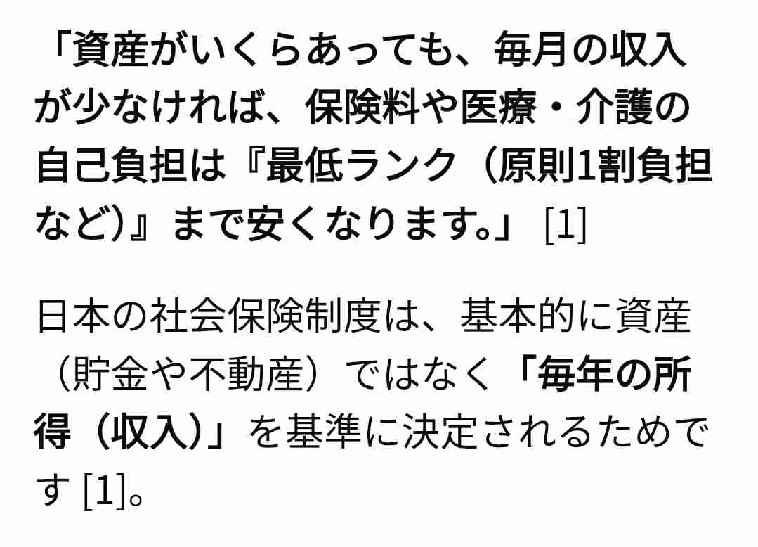 金銭的に怖い話が聞きたい