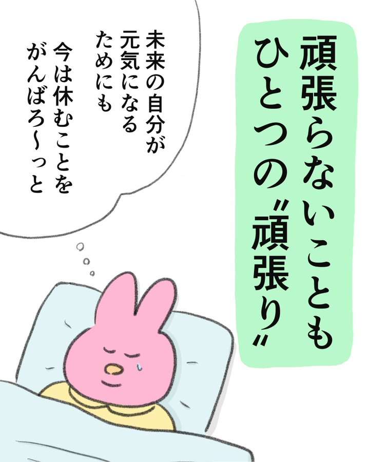 仕事で得た知恵を書くトピ