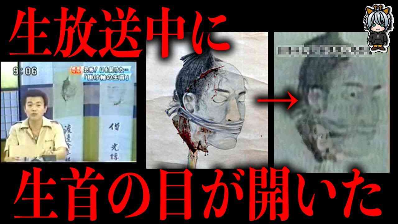 怖かった心霊体験談
