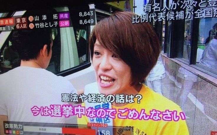 「SPEED」3人で“奇跡”の再結成計画　島袋寛子ツアーファイナルで上原多香子＆今井絵理子議員の“オンステージ”