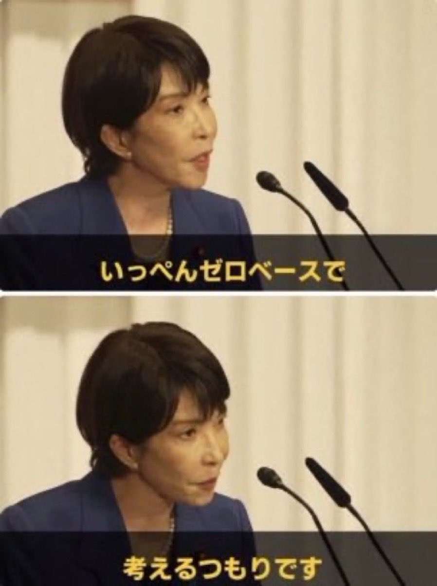 「物価高対策をしようという時に!」“備蓄米買い戻し”で首相を激怒させた「鈴木農水相」進退への神経戦