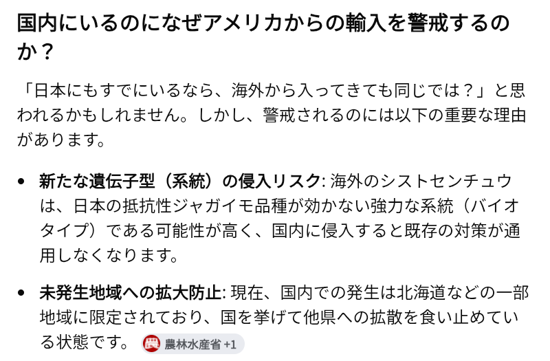 「物価高対策をしようという時に!」“備蓄米買い戻し”で首相を激怒させた「鈴木農水相」進退への神経戦