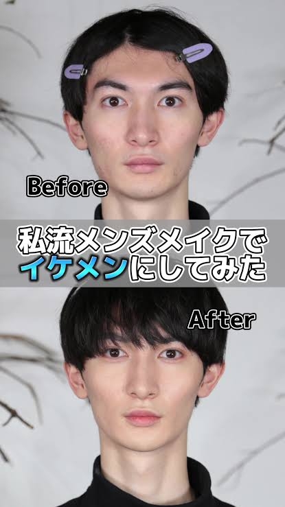 正直、最近のメイク男子どう思いますか?