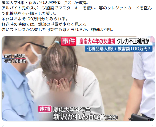 ガル民が貼った画像