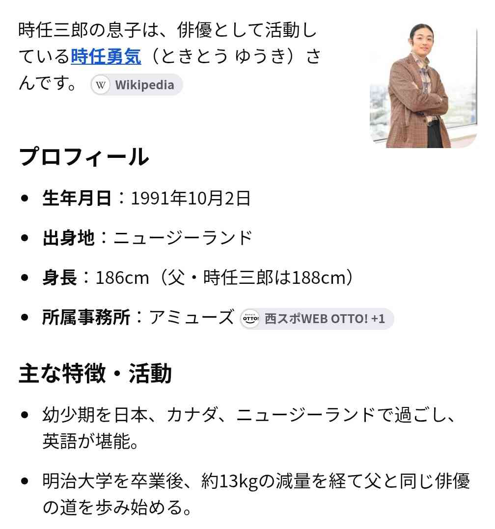 俳優の時任勇気&福田沙紀が結婚「笑顔の絶えない穏やかな家庭を築き、これからの人生を共に歩んでいきたいと思います」