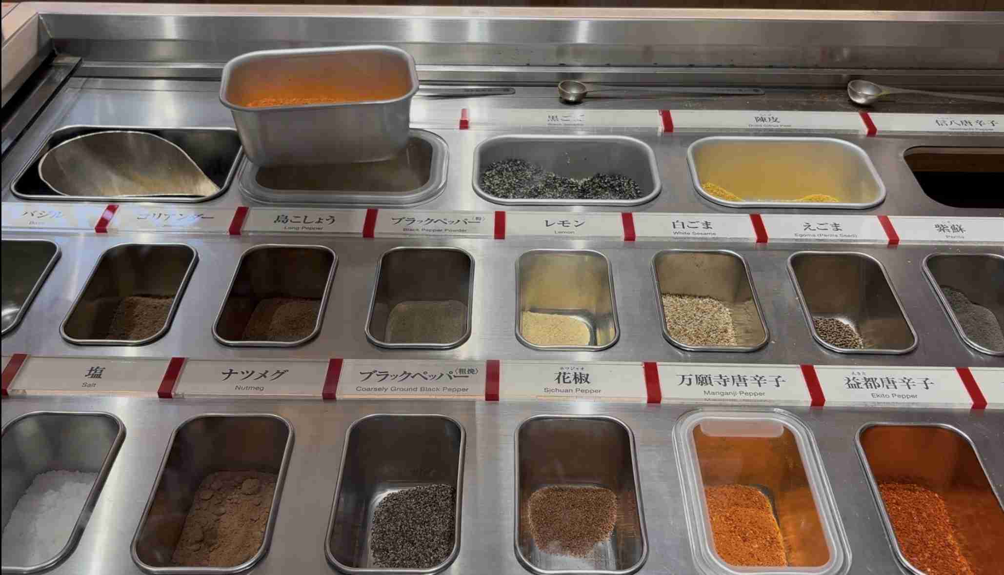 七味・一味唐辛子