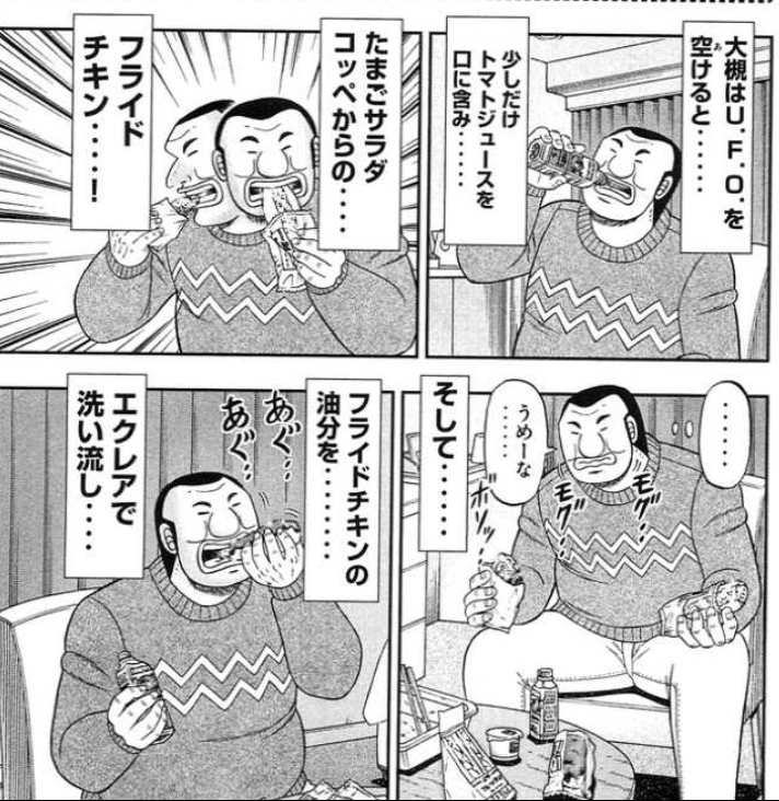 顔文字って可愛くない？