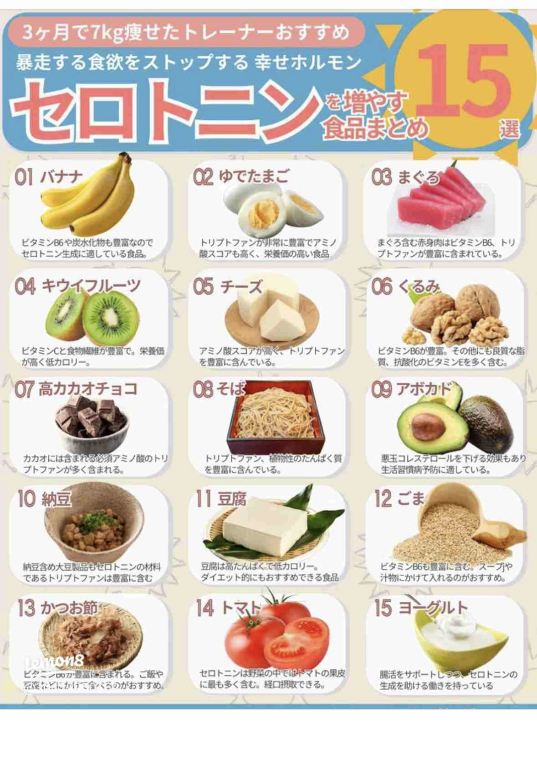 やめてから効果が分かったもの