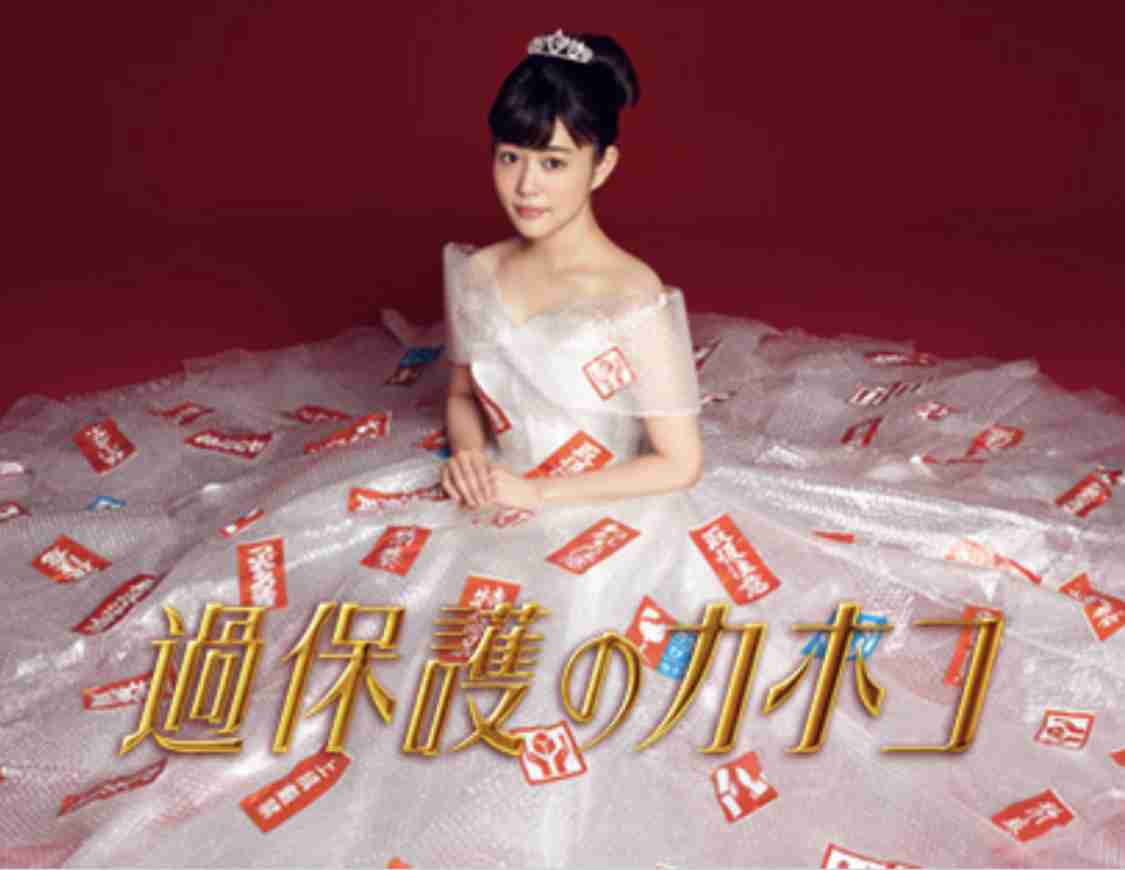 自分って過保護だなと思うこと