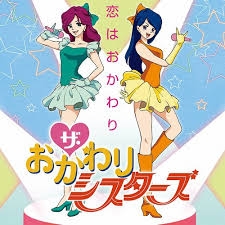 5時に夢中!を語ろう［Part30］