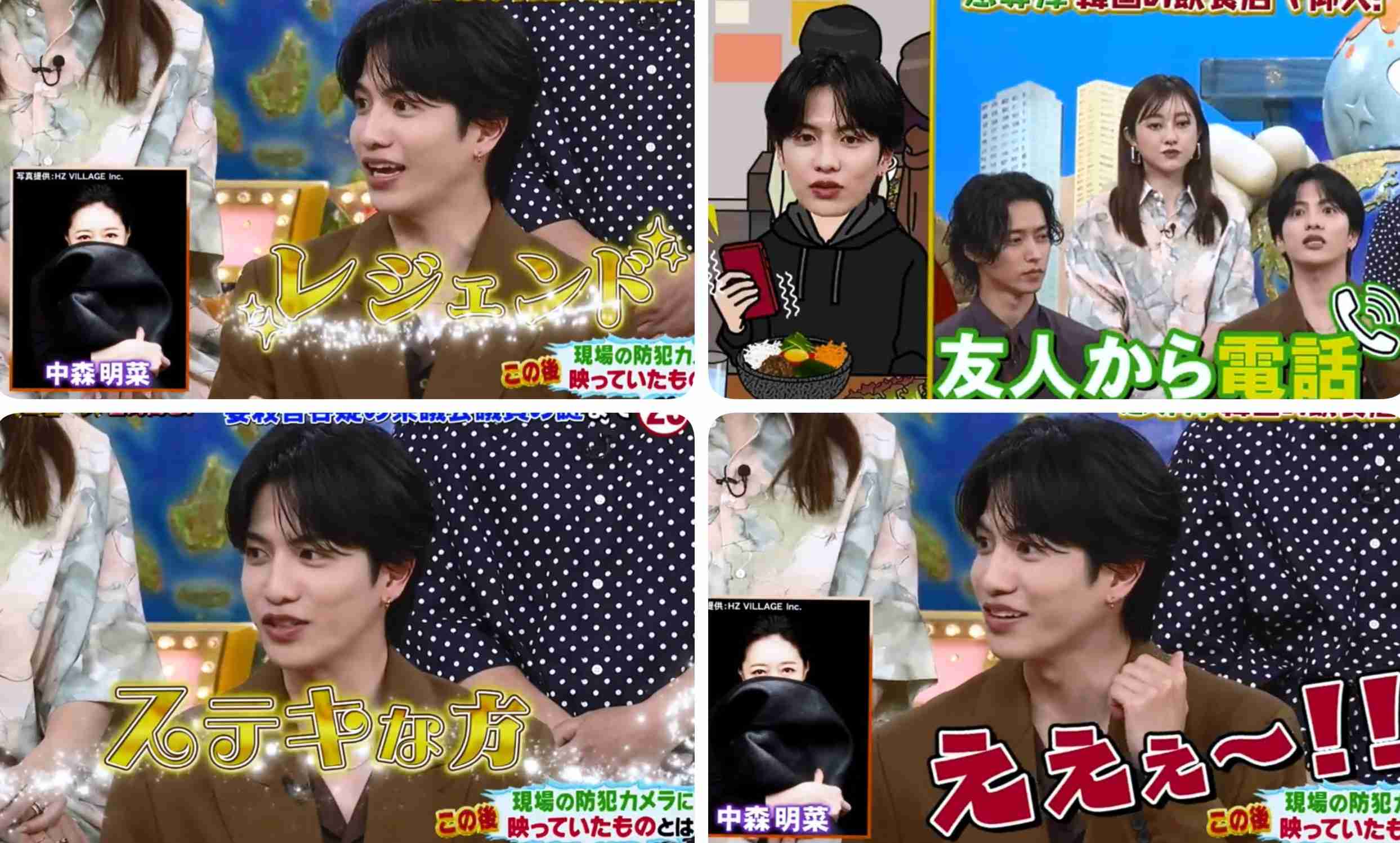 好きな20代俳優