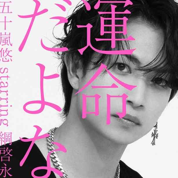 好きな20代俳優
