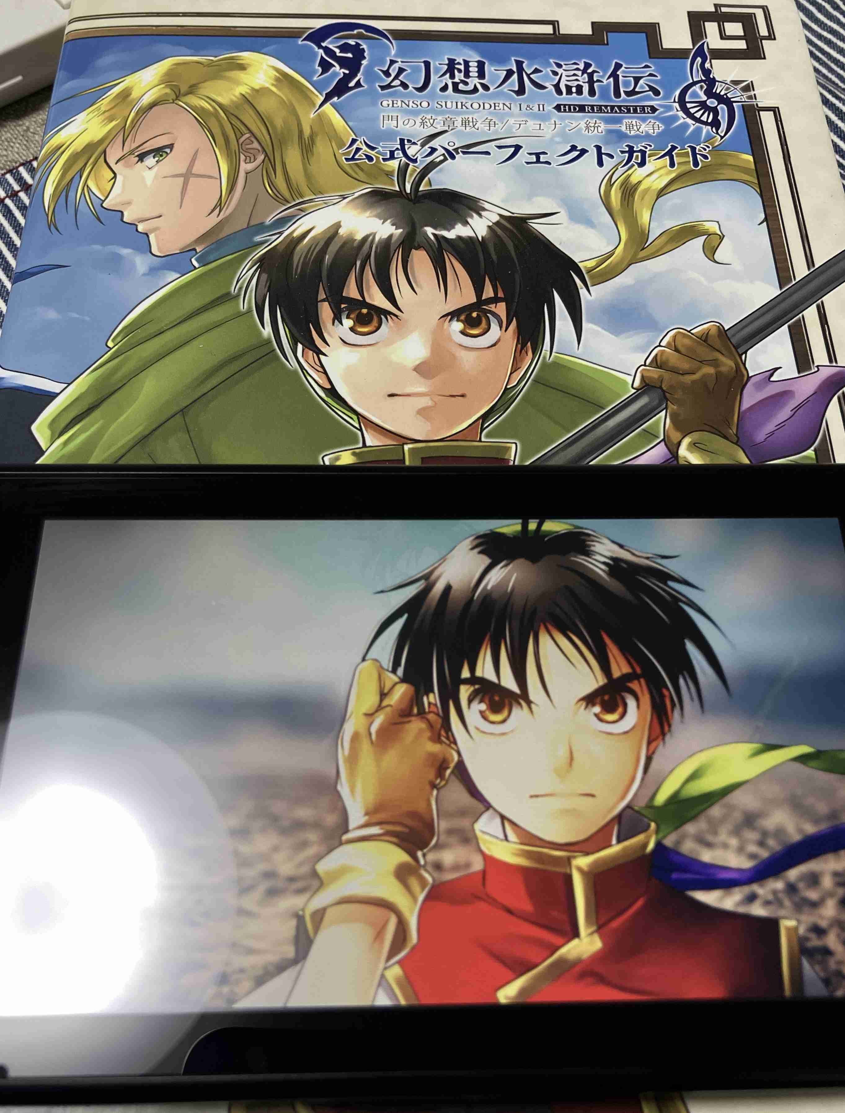 幻想水滸伝シリーズ アニメ化を記念して色々語りませんか?