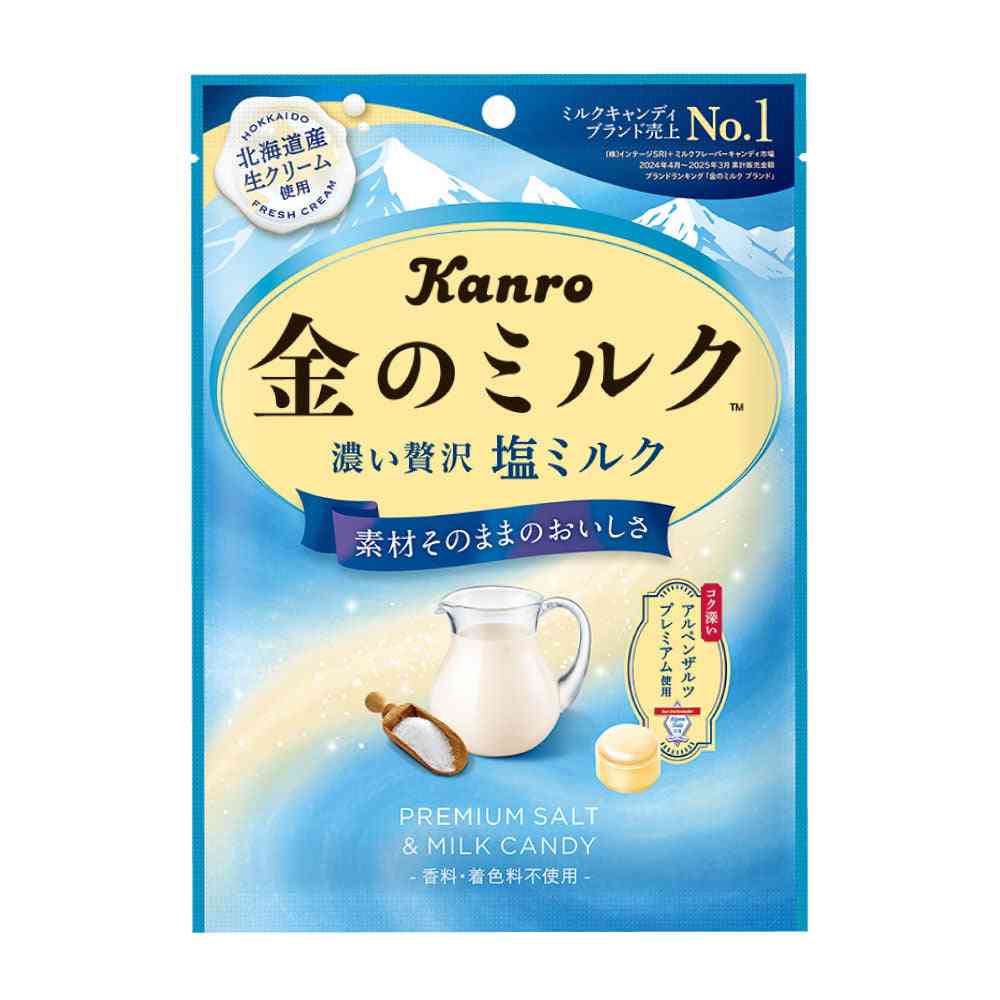 オススメの塩系飴