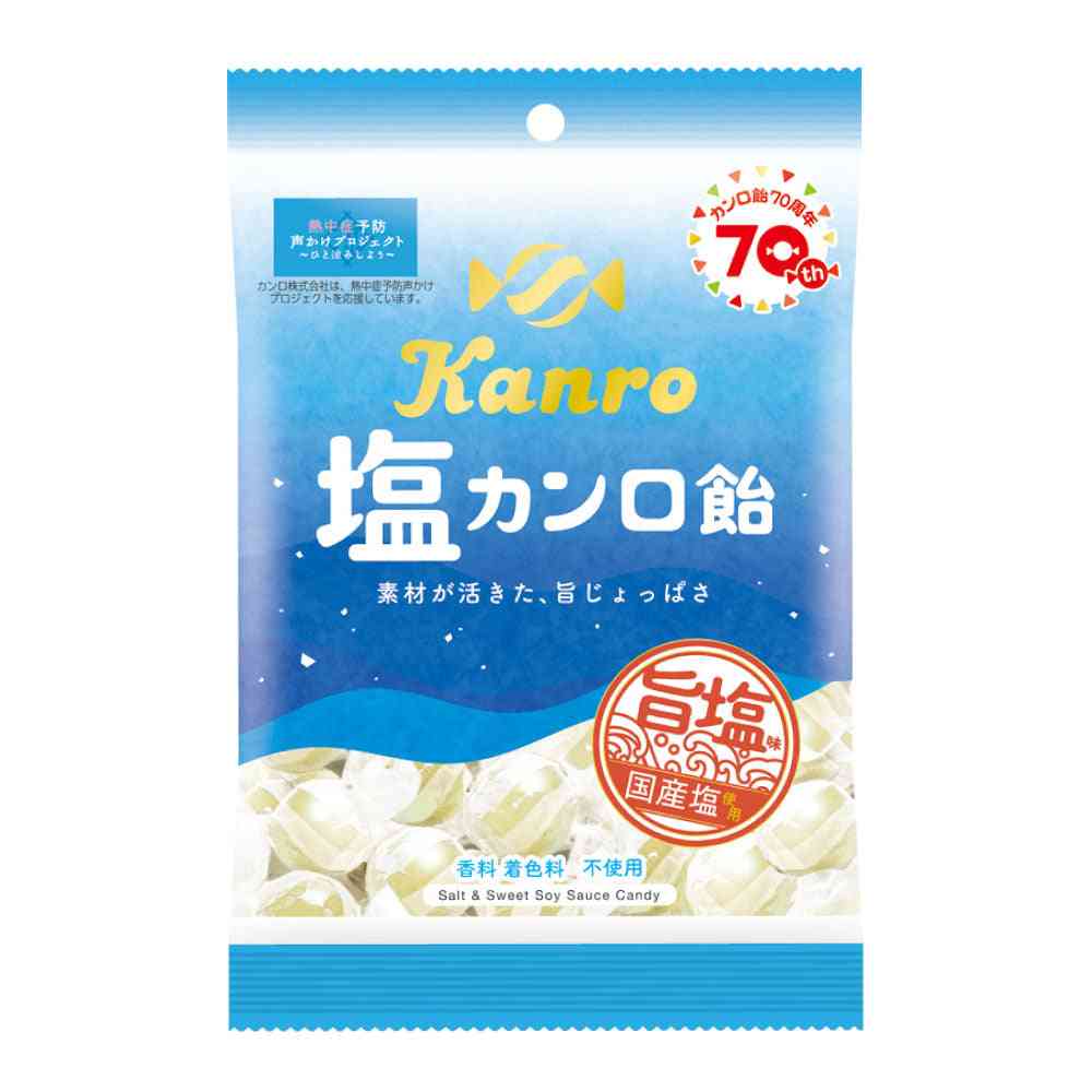 オススメの塩系飴