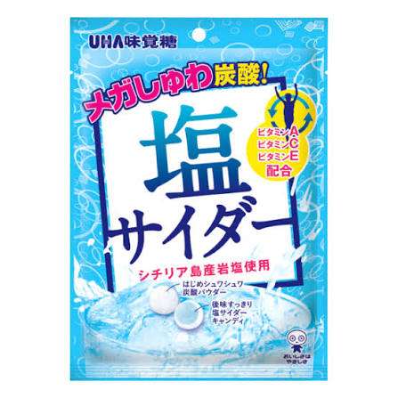 オススメの塩系飴
