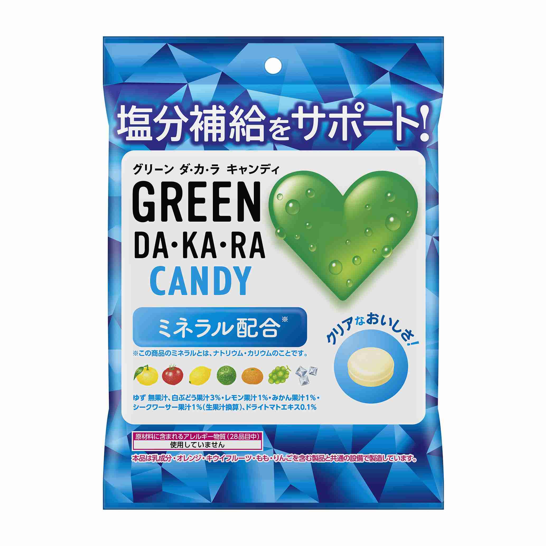 オススメの塩系飴