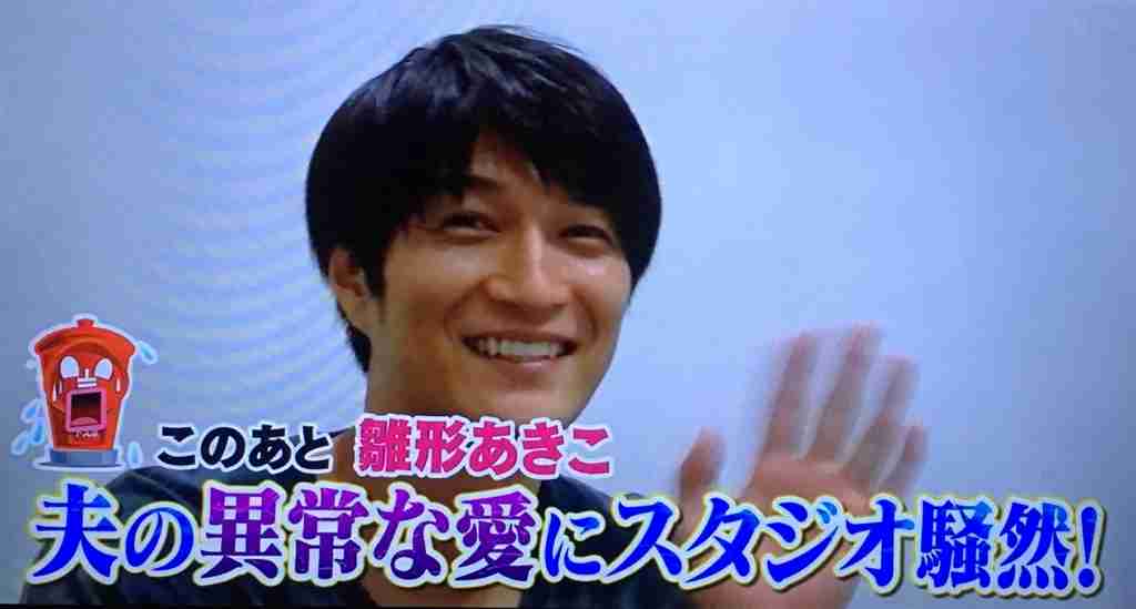 奥さん大好きな人の特徴
