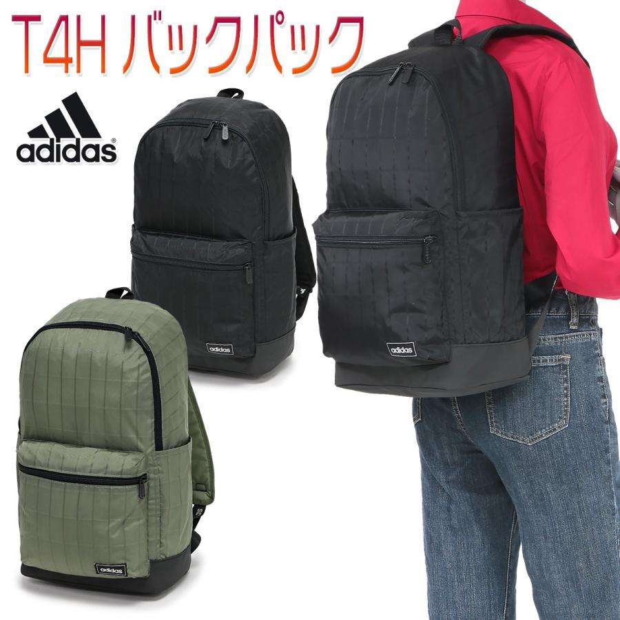 パートの通勤用バッグはいくらくらいですか？