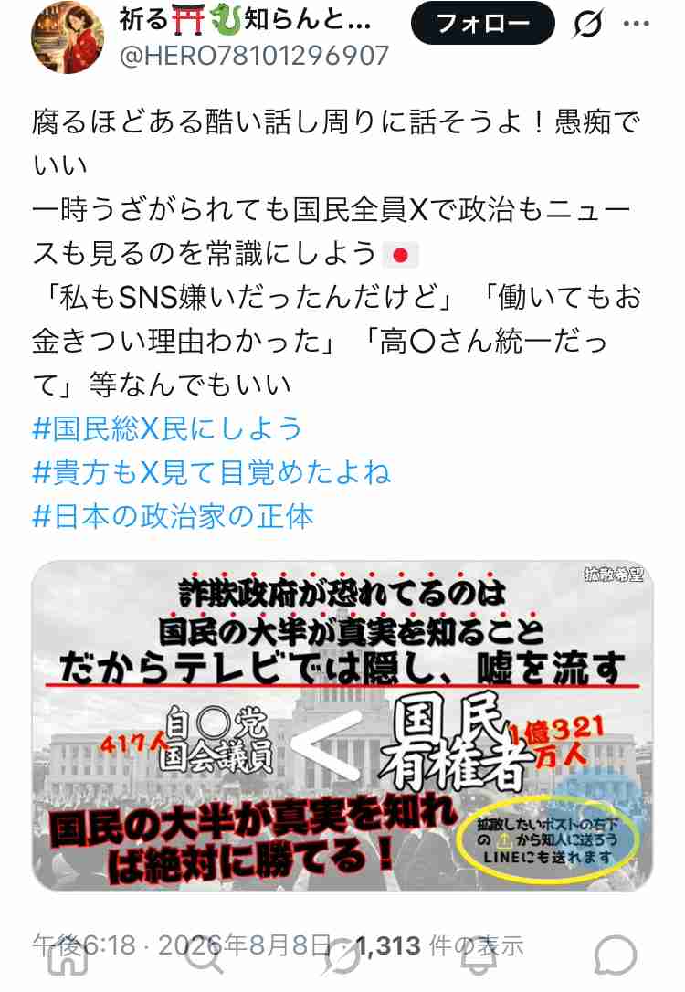 母親の4割「夏休み不安」 負担や出費増加が理由 「健康管理が心配」働く親の悩みも