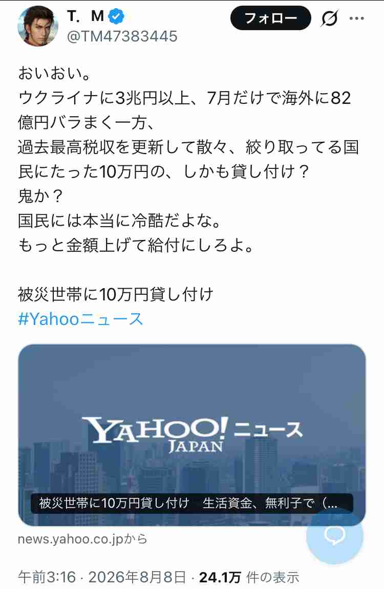 母親の4割「夏休み不安」 負担や出費増加が理由 「健康管理が心配」働く親の悩みも