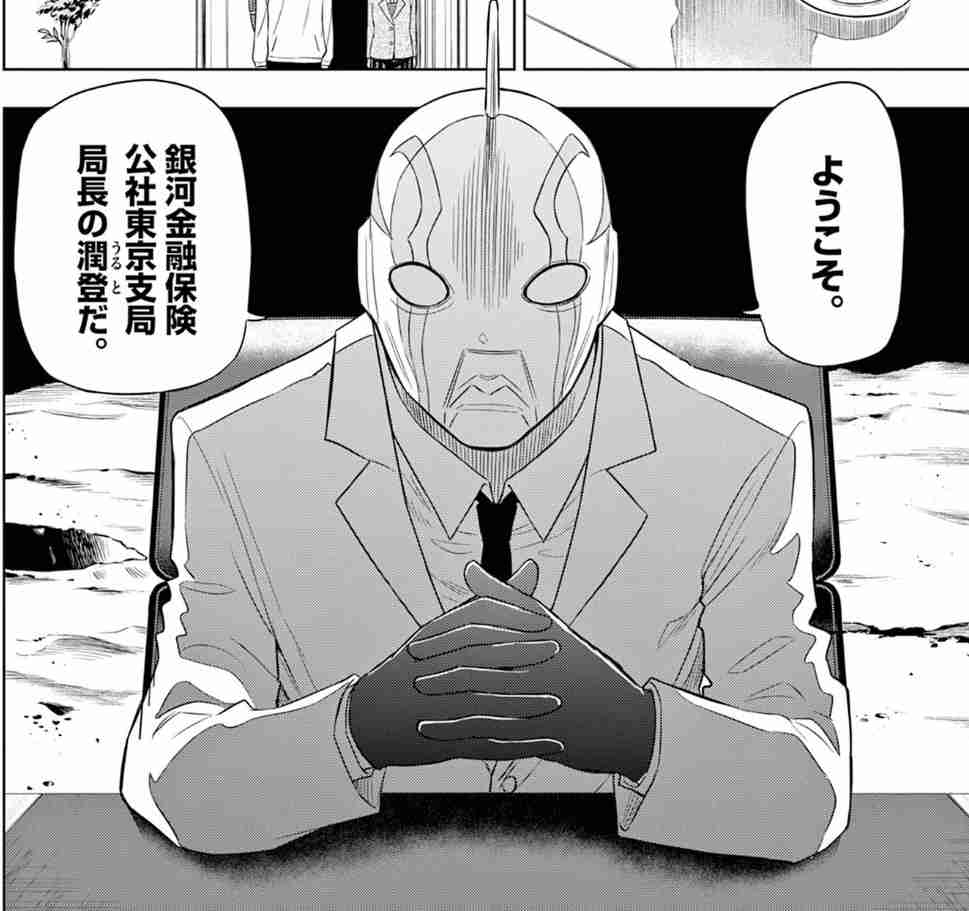 で宇宙人はいるんですか？