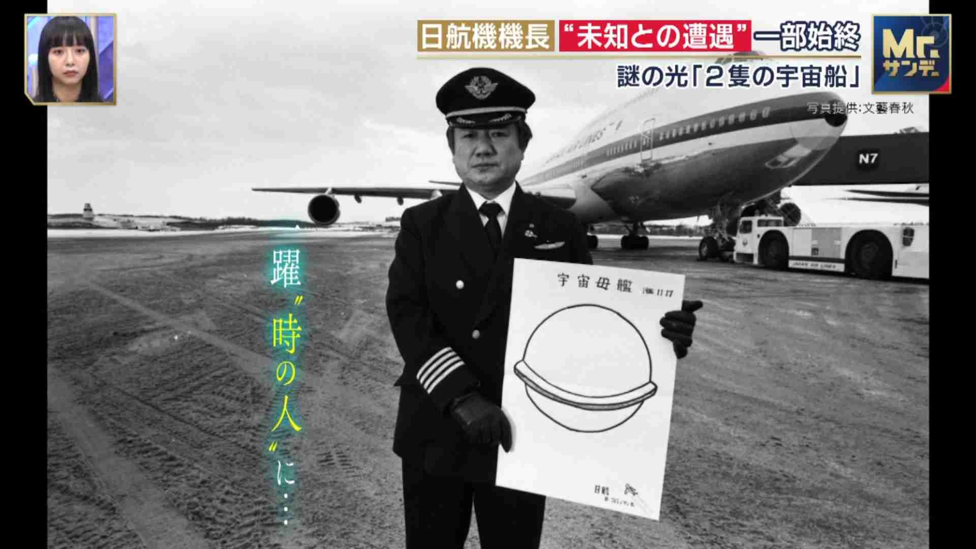 で宇宙人はいるんですか？