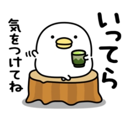 いくらでも一人行動できる人