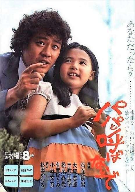 「杉田かおる!?」「誰かと思った…」現在61歳で主婦〝雰囲気一変〟最新姿に驚きの声「久々に見たらビックリ」「存在感すごい」「良い年の取り方」