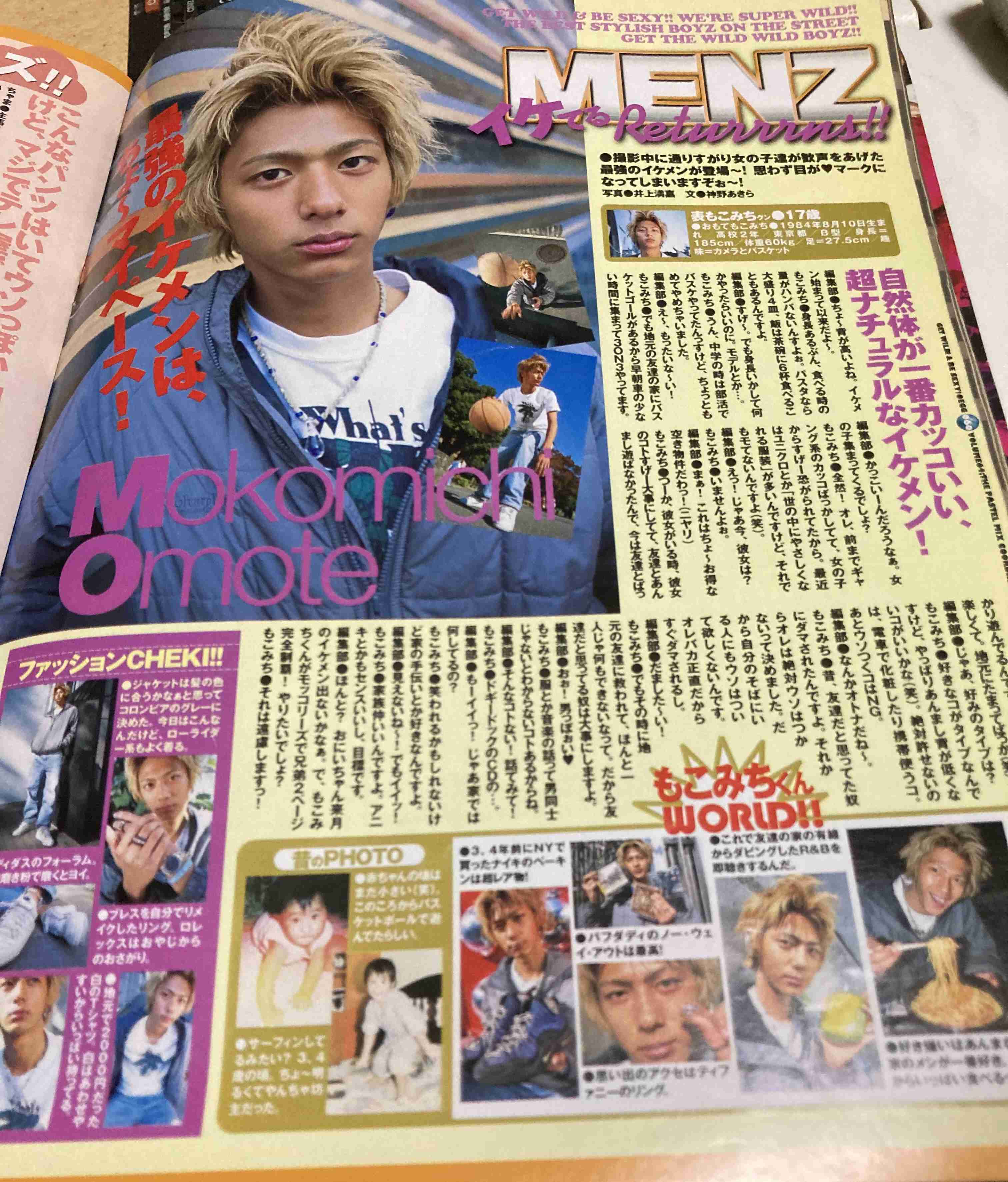 速水もこみち、「ミートサンド3000円」京都のレストランの神対応動画が530万再生!42歳の勝負に妻の支えも
