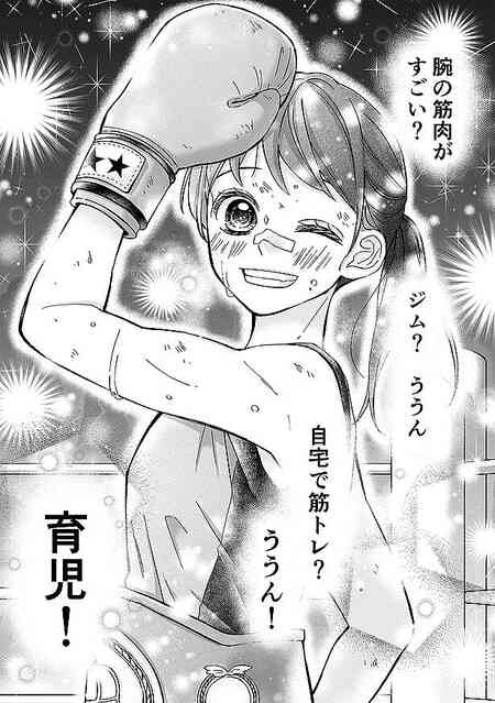 鍛えたから出したい