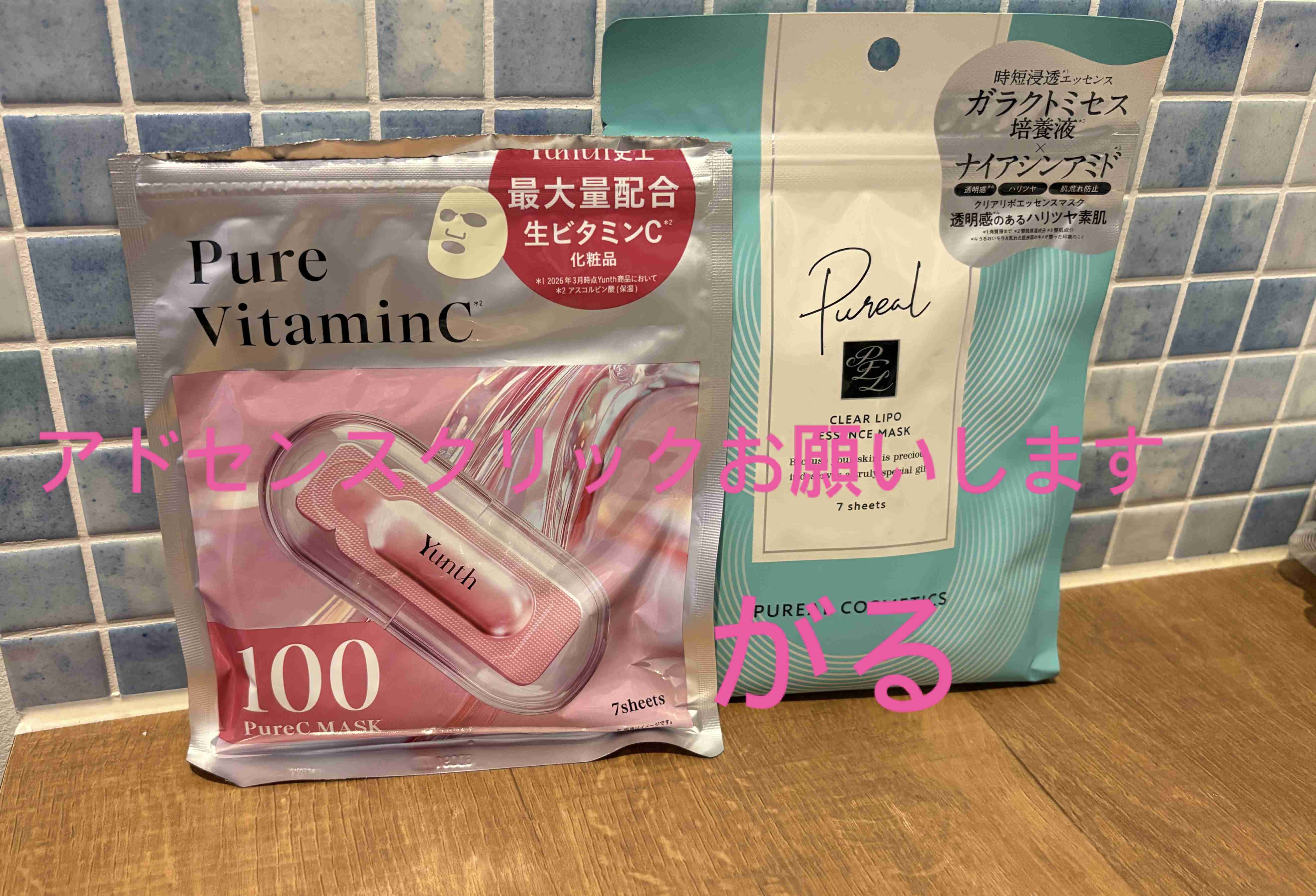 レギュラースキンケア見せてください【2026 夏】