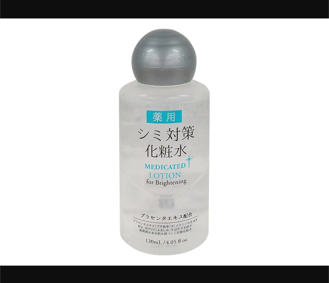 レギュラースキンケア見せてください【2026 夏】