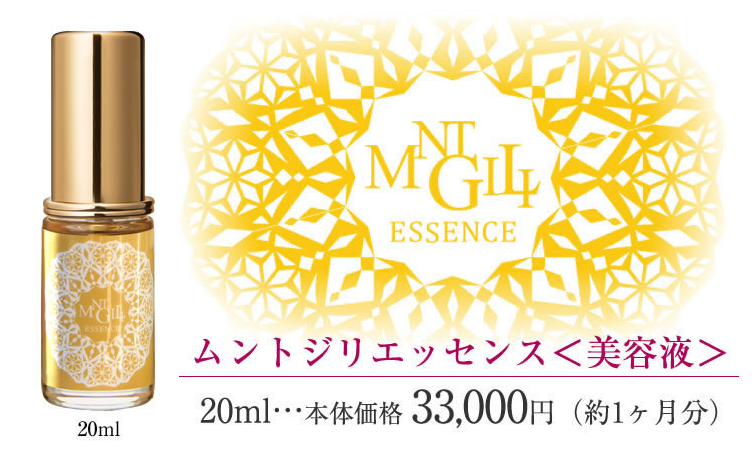 レギュラースキンケア見せてください【2026 夏】