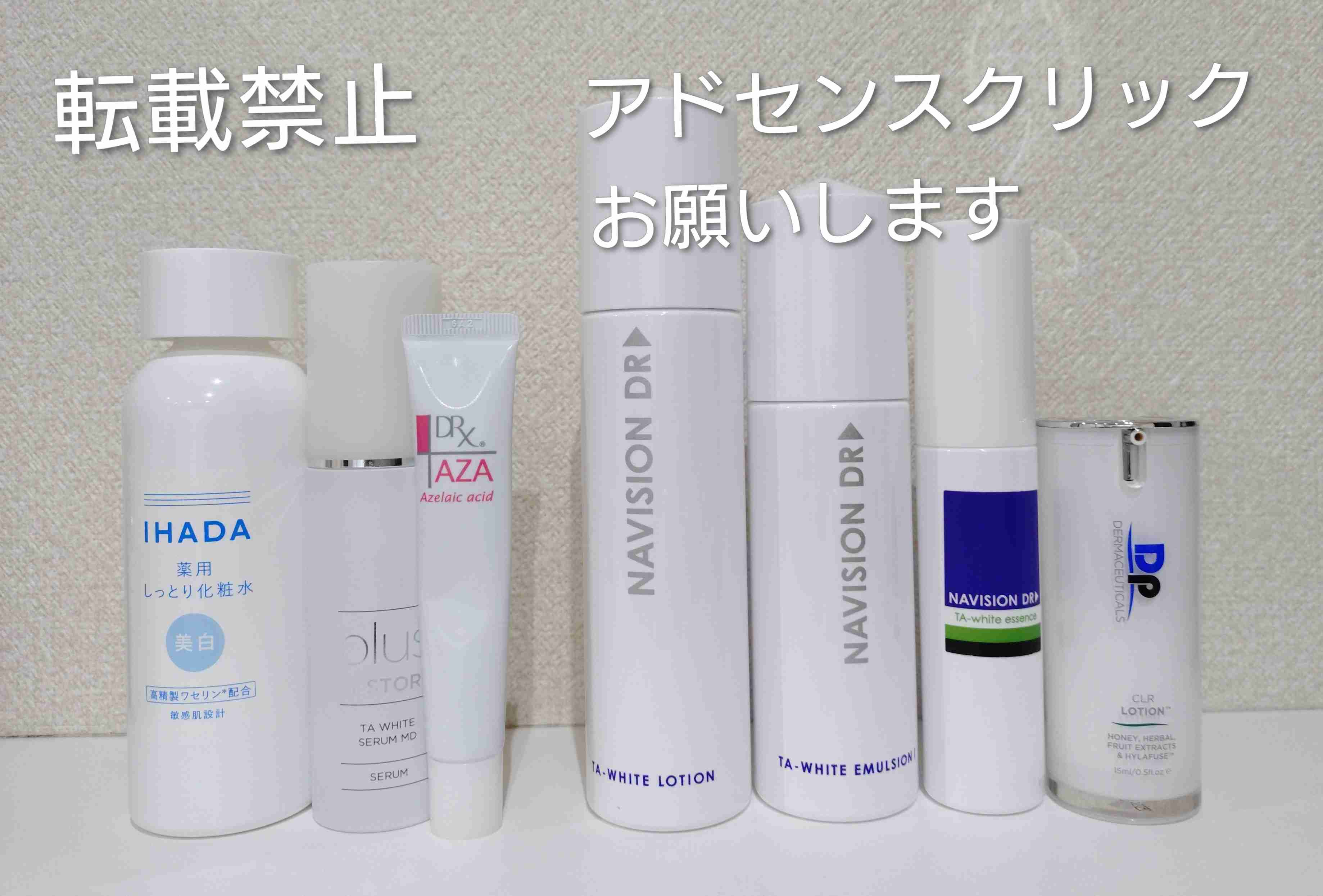 レギュラースキンケア見せてください【2026 夏】