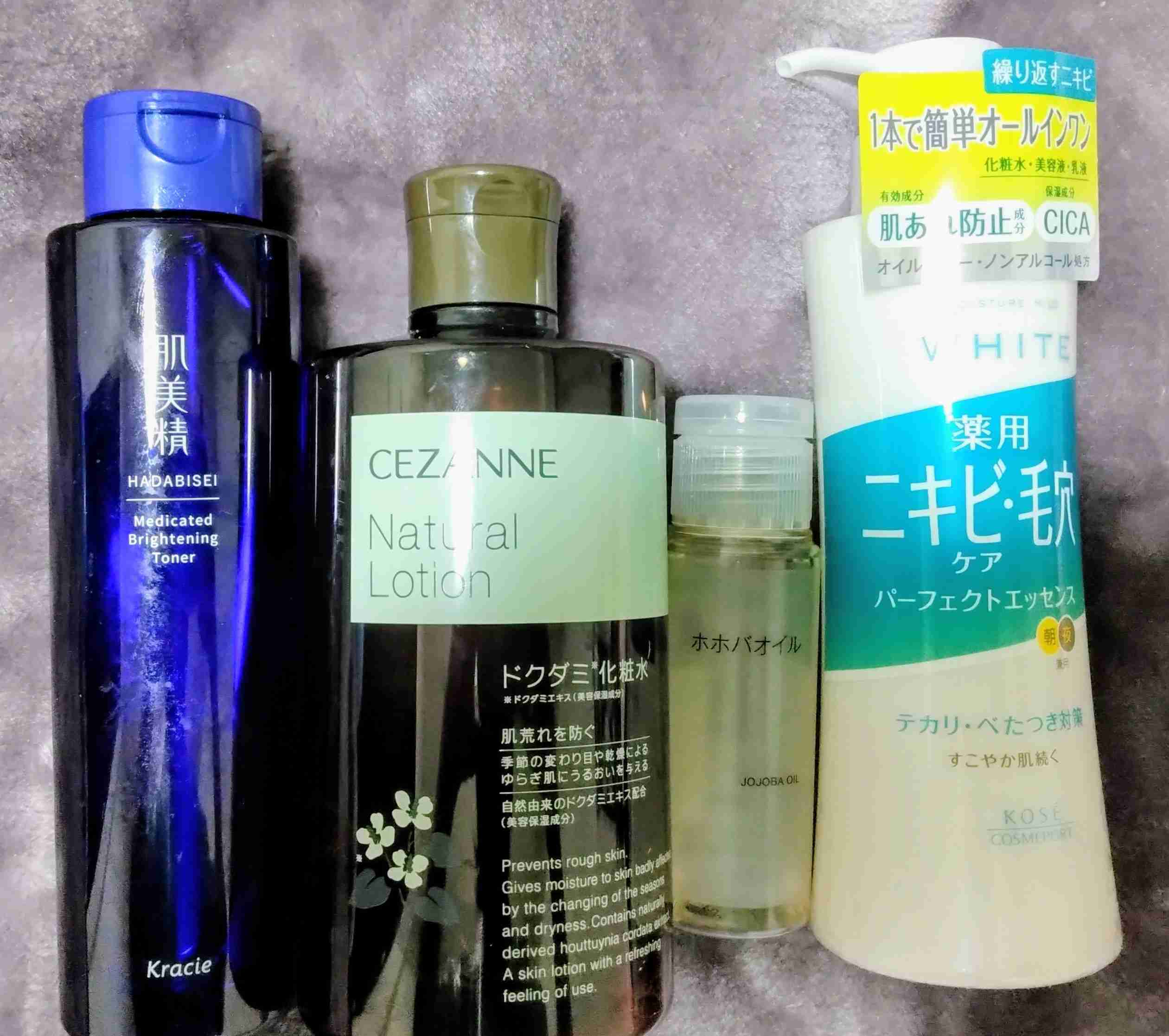 レギュラースキンケア見せてください【2026 夏】