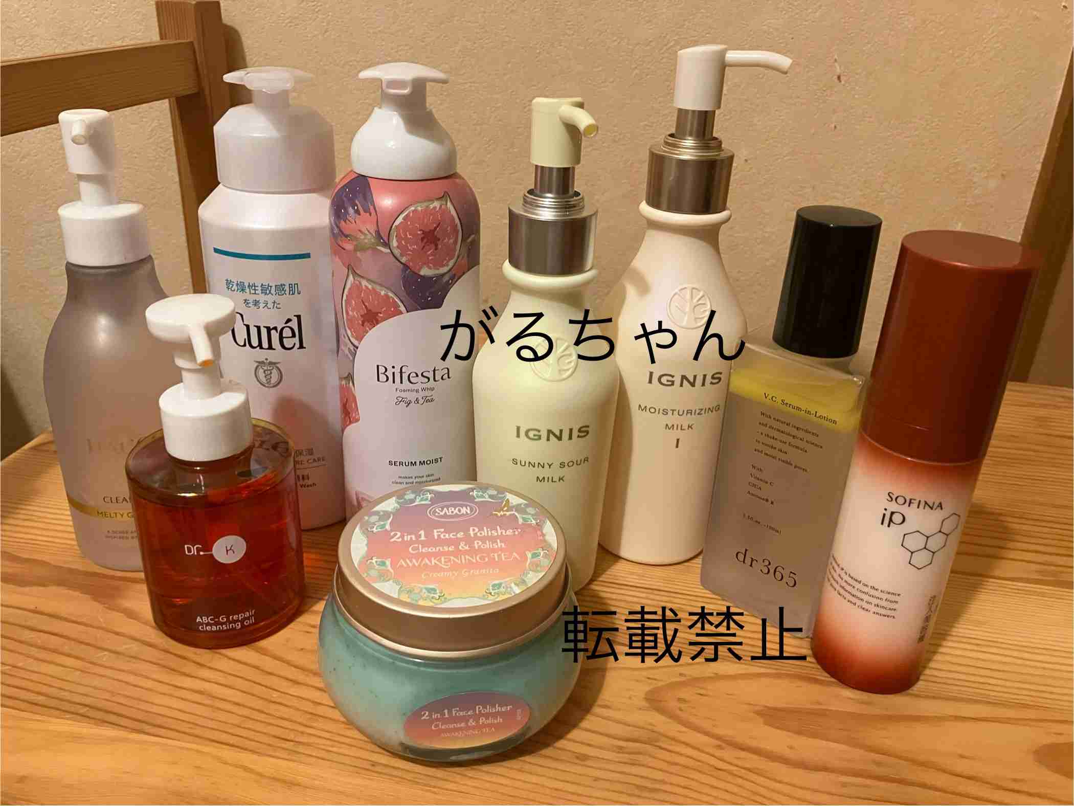 レギュラースキンケア見せてください【2026 夏】