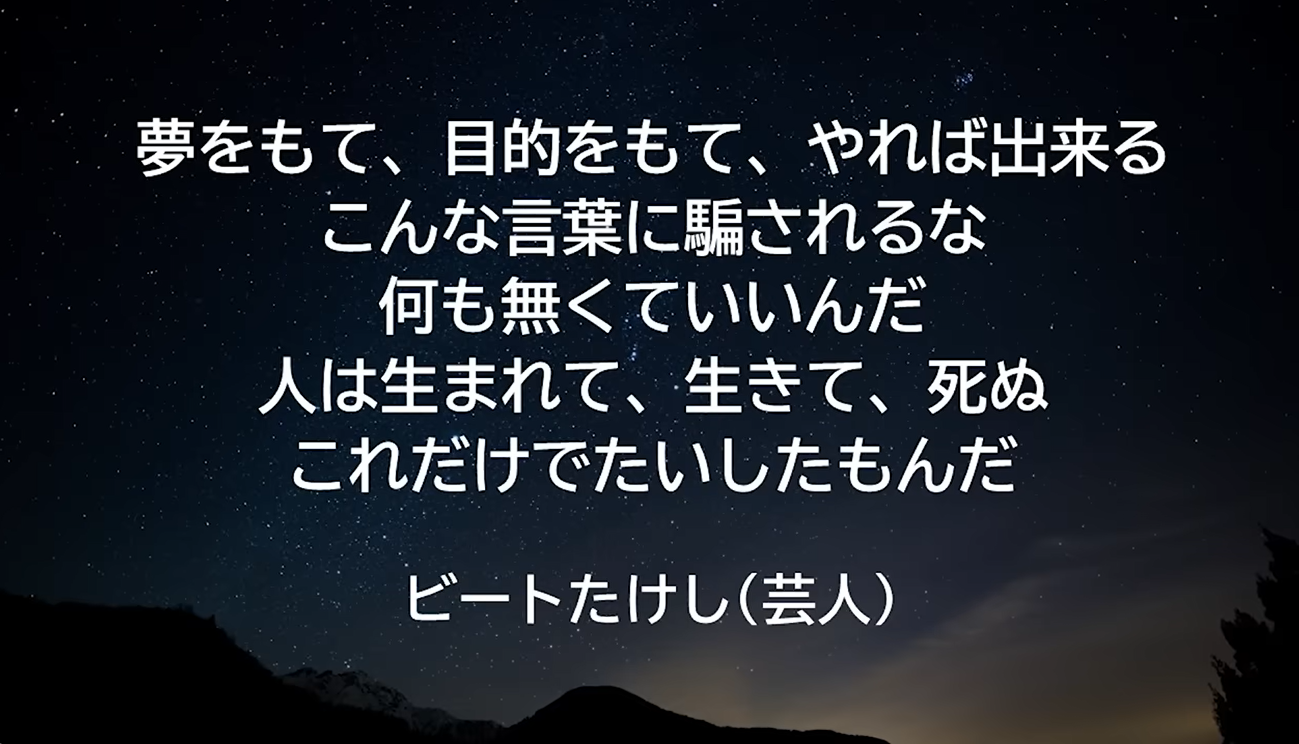 だらだらして寝てるだけで人生が終わっていく
